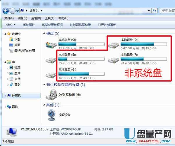 华为怎么插电脑格式化(华为电脑格式化步骤详解)