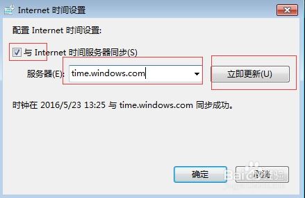 华为电脑时间不准怎么改(华为电脑时间不准的解决方法) 华为电脑时间不准怎么改(华为电脑时间不准的解决方法)