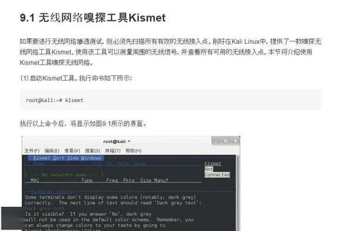 华为电脑云上pdf怎么下载(华为电脑云上PDF下载指南)