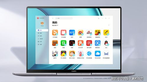 电脑怎么连接华为防火墙(电脑如何连接华为防火墙—详细步骤与注意事项)