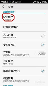 华为电脑的人脸识别怎么设置(华为电脑人脸识别设置详解)