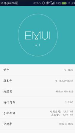 华为手机账户怎么用电脑退出(关于华为手机账户在电脑上退出的详细步骤)