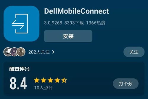 华为对战苹果电脑怎么下载(华为对战苹果电脑,如何轻松下载所需文件) 华为对战苹果电脑怎么下载(华为对战苹果电脑,如何轻松下载所需文件)
