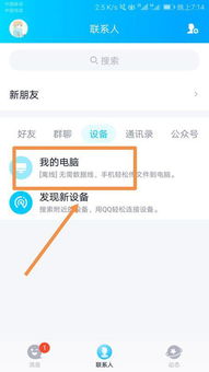 华为手机怎么导录音到电脑(华为手机录音导出至电脑的详细步骤指南)