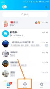 华为手机怎么导录音到电脑(华为手机录音导出至电脑的详细步骤指南)