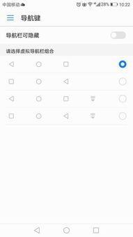 华为电脑快捷键怎么打字(华为电脑快捷键打字指南)