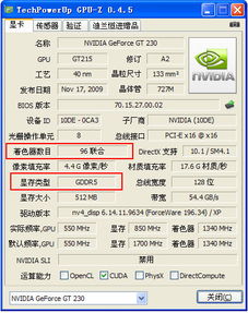华为怎么看电脑显卡型号(华为电脑显卡型号解析，如何查看与识别)
