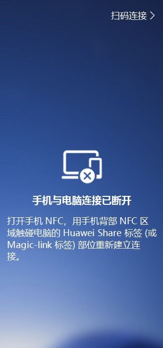 华为电脑更新中断怎么办(华为电脑更新中断怎么办？解决策略与故障排除指南)