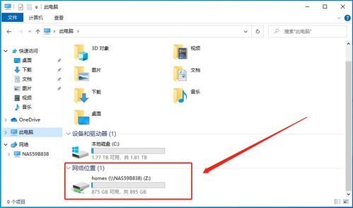 华为电脑扩存怎么扩容的(华为电脑扩容指南，如何扩展存储空间)