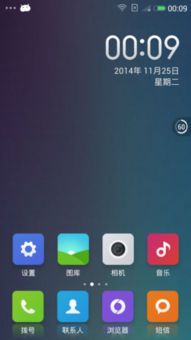 蓝红白屏华为电脑怎么调(华为电脑屏幕颜色调整指南，解锁蓝红白屏调整技巧)