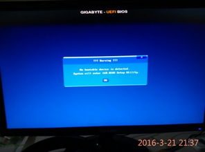 华为电脑怎么关机一下(华为电脑关机步骤详解)