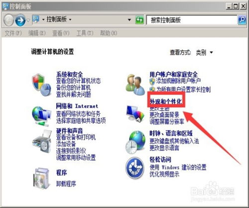 电脑日历导入华为怎么弄(如何将电脑日历导入华为设备—详细操作指南)