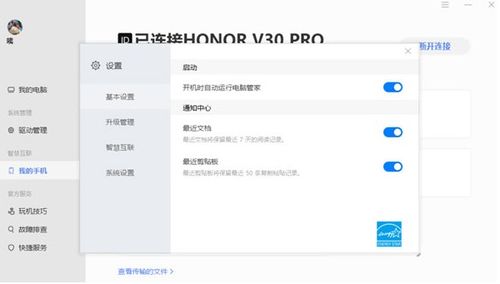 光遇华为电脑官服怎么下(如何在华为电脑上下载并安装光遇官服版)