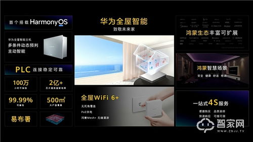 华为电脑嗡嗡声怎么解决(华为电脑嗡嗡声解决方法详解)