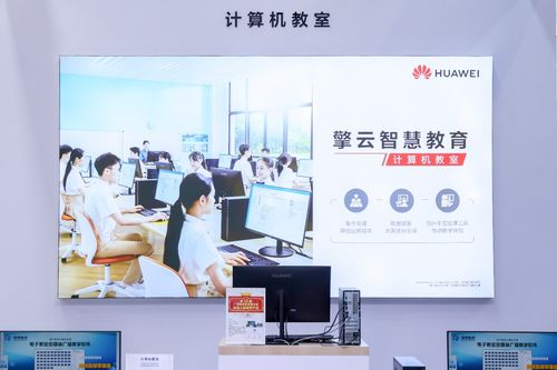 华为擎云电脑怎么安装软件(华为擎云电脑软件安装全攻略)