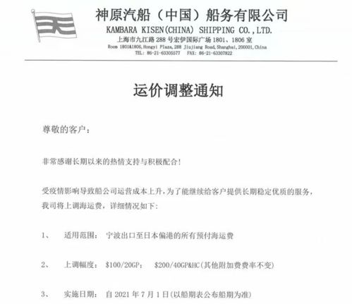汽车维修腰托要多少钱呢(汽车维修中的腰托费用解析)