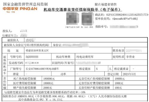 汽车保险7万元是多少(汽车保险费用解析，7万元保险金额涵盖哪些内容？