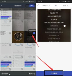 华为照片扫描怎么扫描到电脑(华为照片扫描，如何将扫描件传输至电脑)