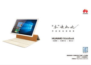 华为电脑误删office怎么办(华为电脑误删Office，恢复与解决方案)