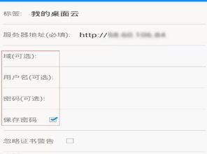 华为电脑客户端怎么打开(华为电脑客户端如何打开,详细步骤指南) 华为电脑客户端怎么打开(华为电脑客户端如何打开,详细步骤指南)
