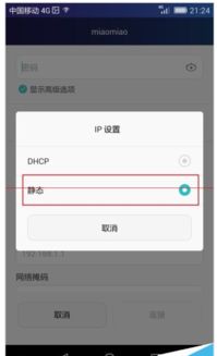 华为盒子cmcc怎么连接电脑(华为盒子CMCC与电脑的连接指南)