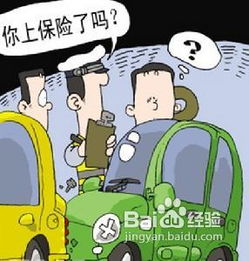 汽车全损保险套路多少钱(汽车全损保险费用解析，套路与价格究竟多少？