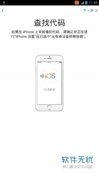 华为手机怎么传图给电脑(华为手机图片传输至电脑的详细步骤指南)