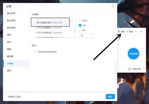 华为电脑系统怎么录屏幕(华为电脑系统屏幕录制教程)