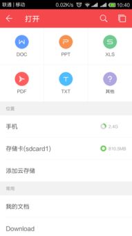 华为连电脑找文件怎么找(华为电脑上如何连接电脑并查找文件,详细步骤与操作指南) 华为连电脑找文件怎么找(华为电脑上如何连接电脑并查找文件,详细步骤与操作指南)