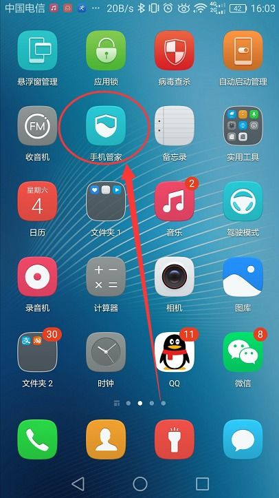 华为电脑锁屏界面怎么调(华为电脑锁屏界面调整指南)