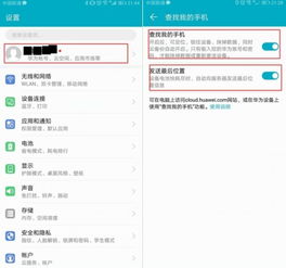 华为云空间怎么电脑登陆(华为云空间电脑登陆全攻略)