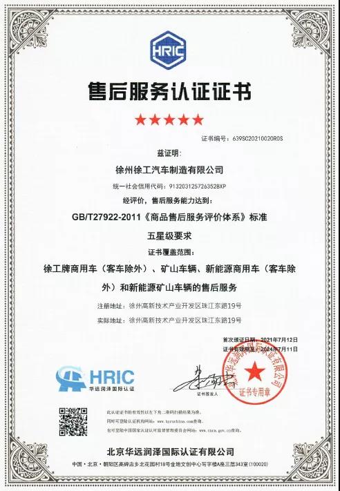 汽车产品认证中心多少人(汽车产品认证中心,人员构成与职责解析) 汽车产品认证中心多少人(汽车产品认证中心,人员构成与职责解析)