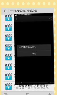电脑怎么找不到华为手机视频(电脑无法找到华为手机视频？解决方法与常见问题解析)