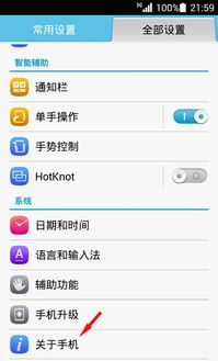 电脑怎么找不到华为手机视频(电脑无法找到华为手机视频？解决方法与常见问题解析)