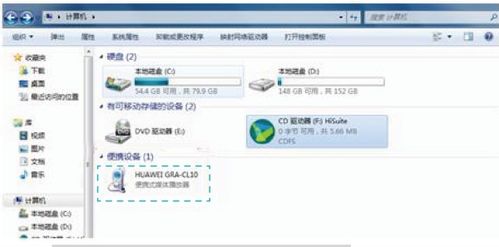 电脑硬盘华为能用吗怎么用(华为电脑硬盘使用指南,兼容性、安装与操作) 电脑硬盘华为能用吗怎么用(华为电脑硬盘使用指南,兼容性、安装与操作)