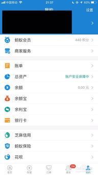 华为电脑收款账户怎么改(华为电脑收款账户修改步骤详解)