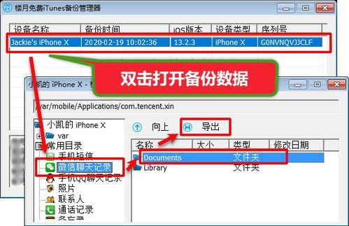 怎么看电脑运营记录华为(华为电脑运营记录深度解析，如何洞悉其运营管理与性能表现)