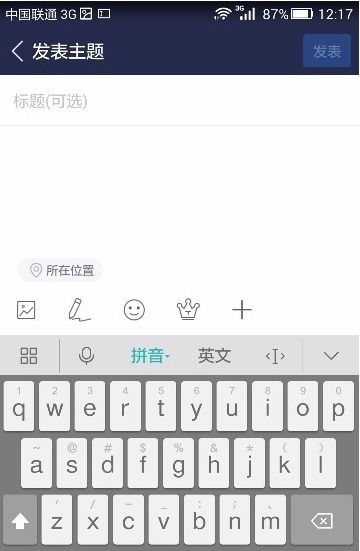 华为电脑怎么下载五笔(华为电脑如何下载五笔输入法，详细步骤与实用建议)
