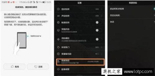 华为电脑怎么降低音量键(华为电脑音量调节指南，如何降低音量键)