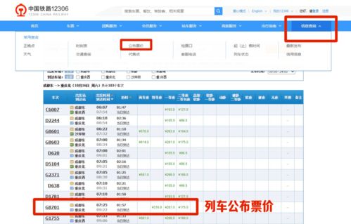 滁州回滑县汽车票多少钱(滁州至滑县汽车票价查询)
