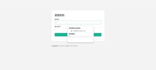 华为云电脑怎么改密码(华为云电脑密码修改步骤详解)