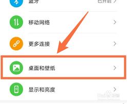 华为电脑锁屏怎么换图片(华为电脑锁屏图片更换教程)