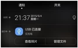 华为电脑锁屏怎么换图片(华为电脑锁屏图片更换教程)