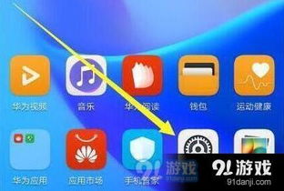华为折叠电脑怎么锁屏设置(华为折叠电脑锁屏设置详解)