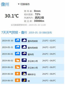 定安到儋州多少钱汽车票(定安到儋州汽车票价详解，费用、时间与行程)