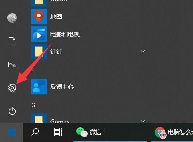 华为电脑锁屏怎么换账户(华为电脑锁屏账户更换全攻略)
