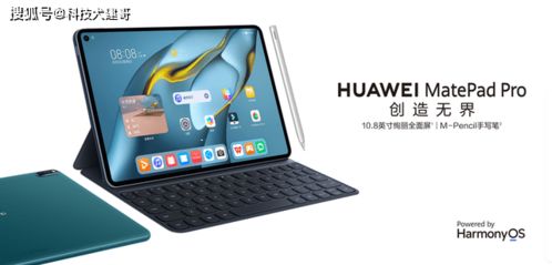 华为手写本怎么放电脑里(华为手写本如何融入电脑系统—全面的操作指南)