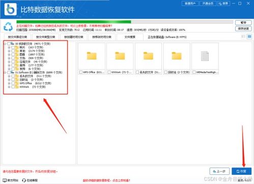 怎么删了电脑的软件啊华为(华为电脑上如何删除软件—详细步骤解析)