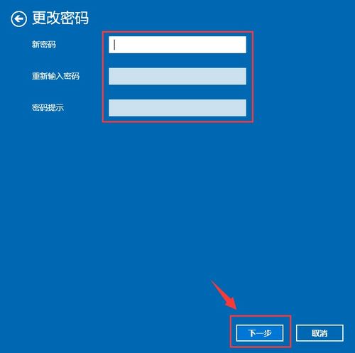 华为电脑怎么换开机头像(华为电脑更换开机头像的详细步骤)
