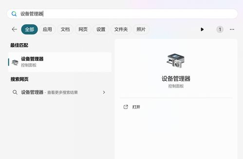 华为电脑版本查询怎么看(华为电脑版本查询方法及解析)